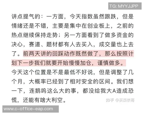 杭州与广州足球队赛后复盘分析比赛节奏与战术执行的关键因素