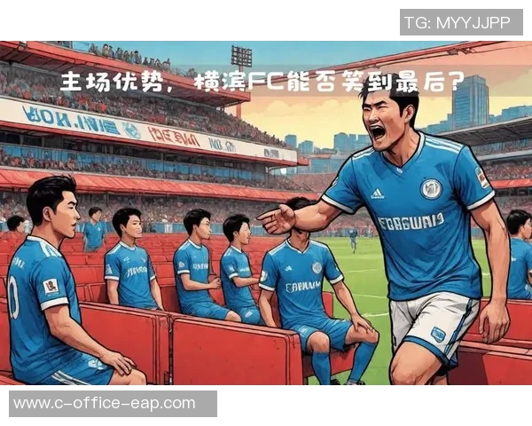 冈山绿雉迎战横滨FV全力争胜展现球队实力与魅力