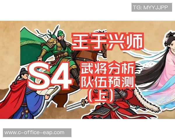 富恩拉夫拉达对决精彩回顾及赛季表现分析