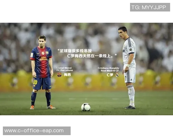 巴塞罗那与曼彻斯特联的巅峰对决谁将笑到最后