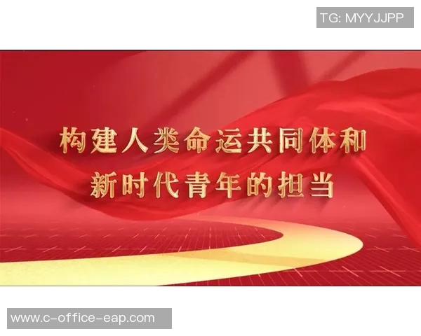 崔永熙：探索新时代青年在社会变革中的角色与责任