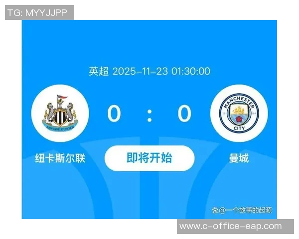 英超焦点战曼城迎战哈德斯全力争胜展现冠军风范