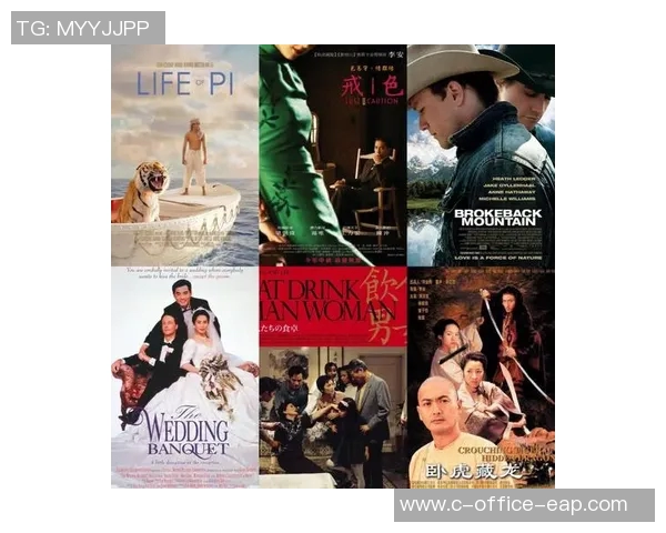 李安：从台北到好莱坞的华语电影巨匠与文化桥梁之路