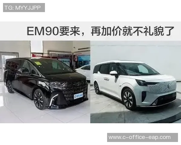 v尔与90汽车的全面对比分析及市场表现探讨