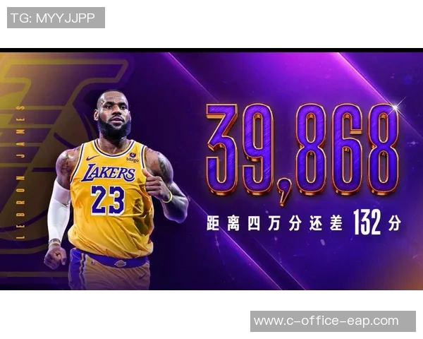 勒布朗詹姆斯如何在NBA历史上书写属于自己的传奇篇章