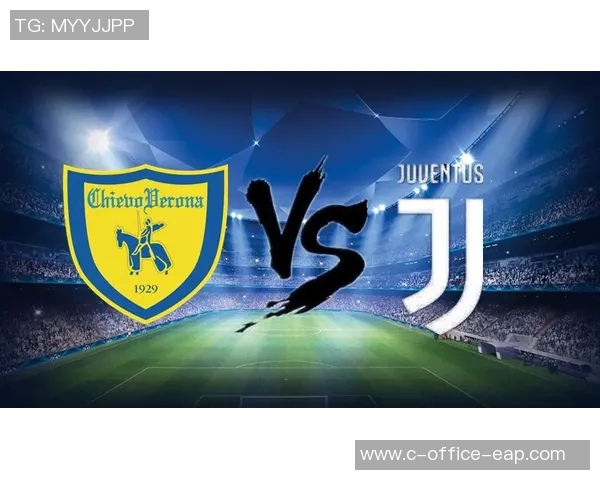 尤文图斯对阵切沃精彩视频直播全程回顾与赛后分析