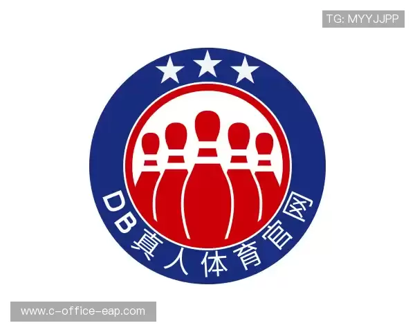 认识db真人体育官网