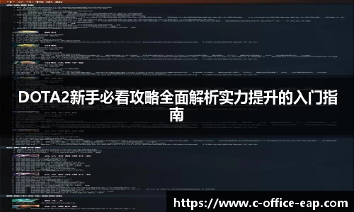 DB电竞官网