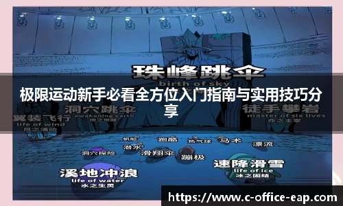DB电竞官网