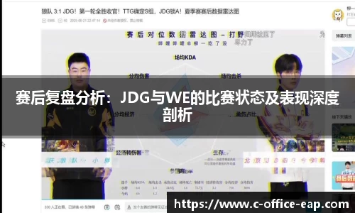 DB电竞官网