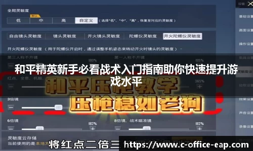 DB电竞官网