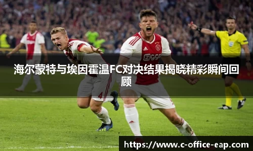DB电竞官网