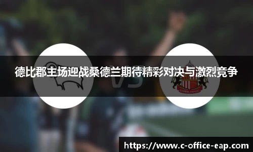 Db旗舰app