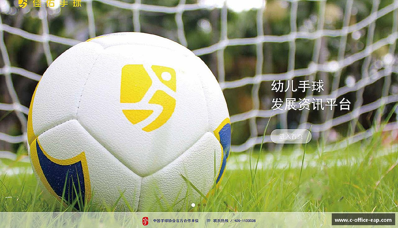 DB电竞官网突破自我，成就非凡！